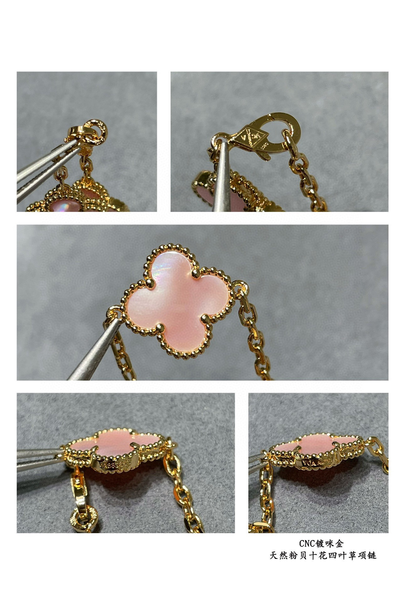 V*N CL*F & arpels natural pink shell ten flower four leaf clover necklace