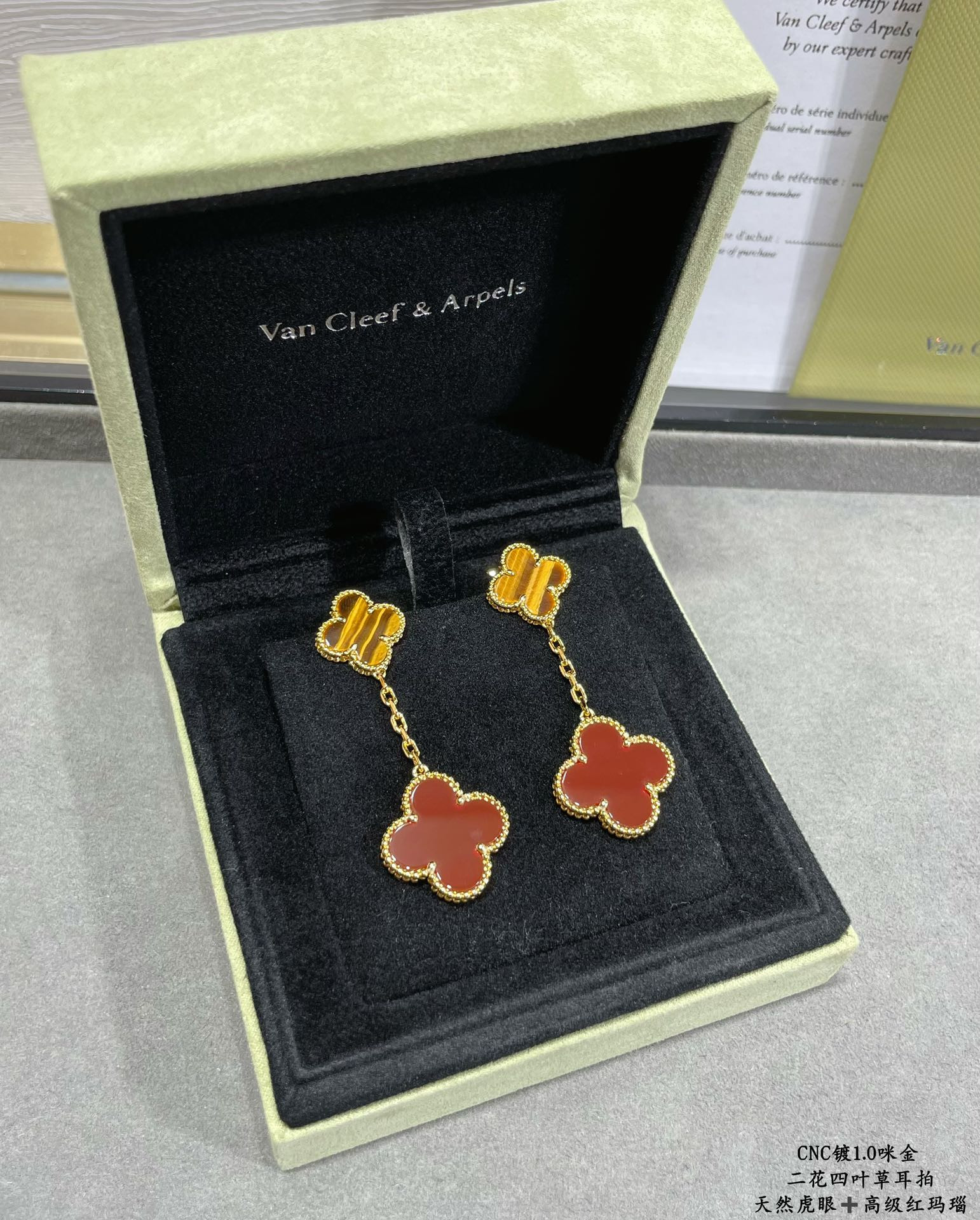 V*N CL*F & arpels atural tiger eye high-grade red agate two flowers earrings