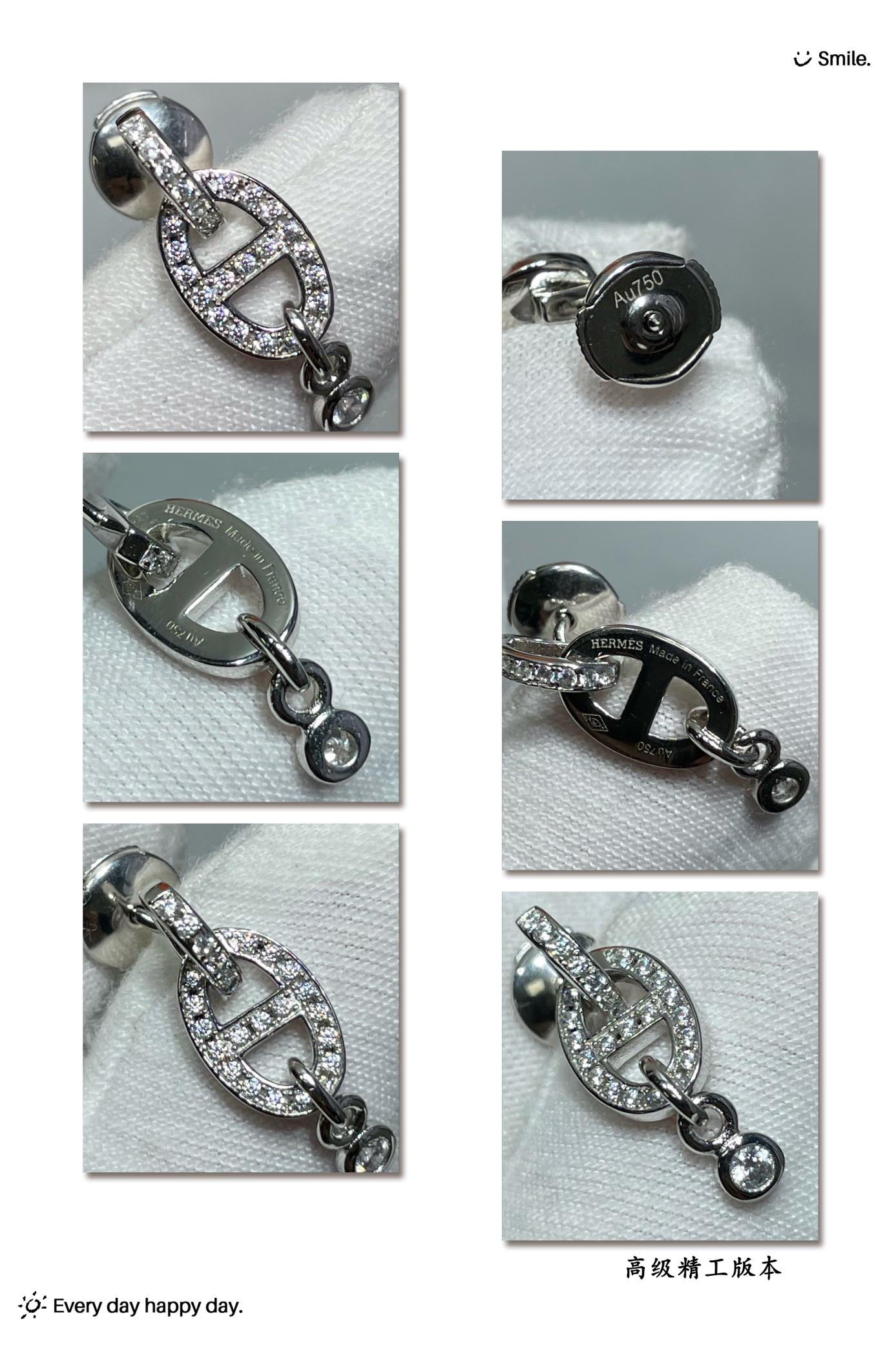 Hermès H Stud Earrings